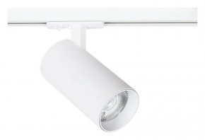 Светильник на штанге Arte Lamp Bene A1947PL-1WH в Шадринске - shadrinsk.ok-mebel.com | фото