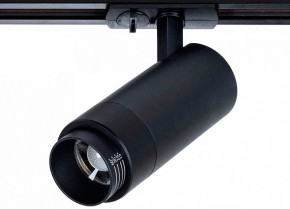 Светильник на штанге Arte Lamp Merak A3530PL-1BK в Шадринске - shadrinsk.ok-mebel.com | фото