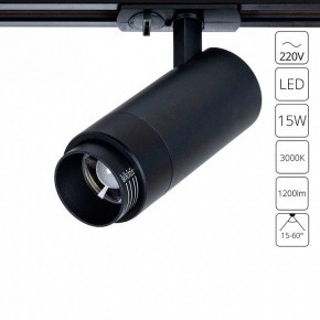 Светильник на штанге Arte Lamp Merak A3530PL-1BK в Шадринске - shadrinsk.ok-mebel.com | фото 2