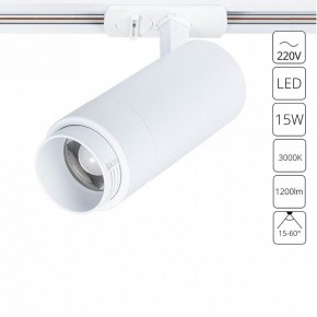 Светильник на штанге Arte Lamp Merak A3530PL-1WH в Шадринске - shadrinsk.ok-mebel.com | фото 2