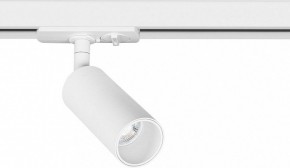 Светильник на штанге Arte Lamp Net Mini A6451PL-1WH в Шадринске - shadrinsk.ok-mebel.com | фото