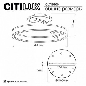 Светильник на штанге Citilux Дуэт CL719760 в Шадринске - shadrinsk.ok-mebel.com | фото 9