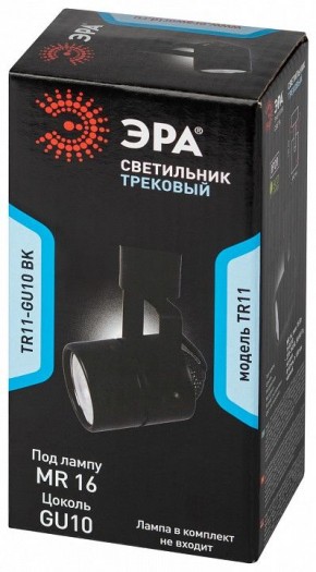 Светильник на штанге Эра  TR11-GU10 BK в Шадринске - shadrinsk.ok-mebel.com | фото 5