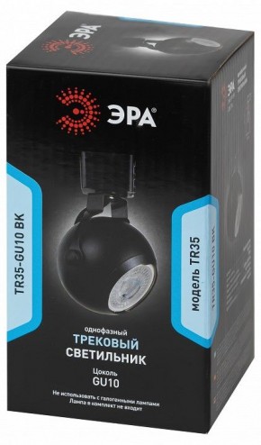 Светильник на штанге Эра  TR35-GU10 BK в Шадринске - shadrinsk.ok-mebel.com | фото 4