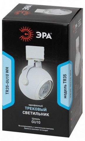 Светильник на штанге Эра  TR35-GU10 WH в Шадринске - shadrinsk.ok-mebel.com | фото 3