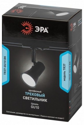 Светильник на штанге Эра  TR37-GU10 BK в Шадринске - shadrinsk.ok-mebel.com | фото 5