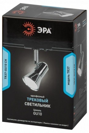 Светильник на штанге Эра  TR37-GU10 CH в Шадринске - shadrinsk.ok-mebel.com | фото 5
