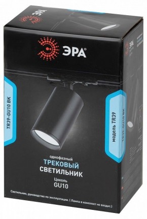 Светильник на штанге Эра  TR39-GU10 BK в Шадринске - shadrinsk.ok-mebel.com | фото 4