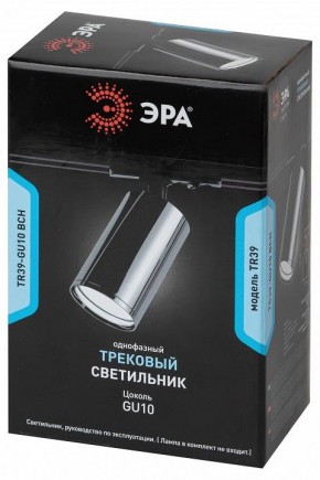 Светильник на штанге Эра  TR39-GU10 ВСН в Шадринске - shadrinsk.ok-mebel.com | фото 4