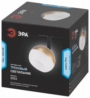 Светильник на штанге Эра  TR46 - GX53 MG в Шадринске - shadrinsk.ok-mebel.com | фото 5