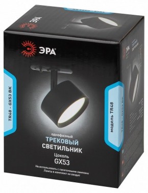 Светильник на штанге Эра  TR48 - GX53 BK в Шадринске - shadrinsk.ok-mebel.com | фото 4