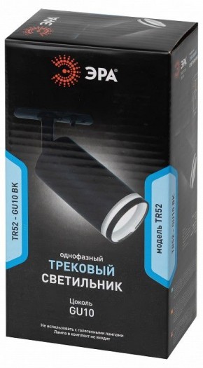 Светильник на штанге Эра  TR52 - GU10 BK в Шадринске - shadrinsk.ok-mebel.com | фото 4