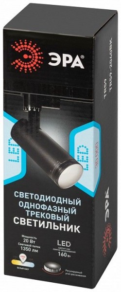 Светильник на штанге Эра  TR59 - 2040 BK в Шадринске - shadrinsk.ok-mebel.com | фото 7