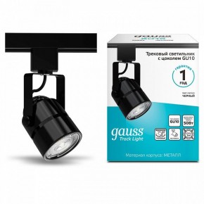 Светильник на штанге Gauss Track Light TR003 в Шадринске - shadrinsk.ok-mebel.com | фото 3