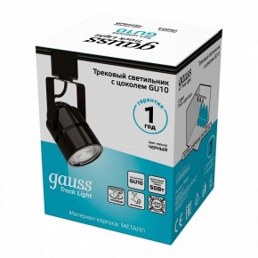 Светильник на штанге Gauss Track Light TR003 в Шадринске - shadrinsk.ok-mebel.com | фото 5