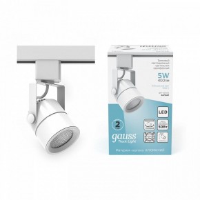 Светильник на штанге Gauss Track Light TR057 в Шадринске - shadrinsk.ok-mebel.com | фото 3