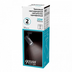 Светильник на штанге Gauss Track Light TR062 в Шадринске - shadrinsk.ok-mebel.com | фото 3