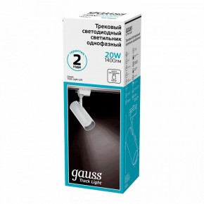 Светильник на штанге Gauss Track Light TR063 в Шадринске - shadrinsk.ok-mebel.com | фото 5