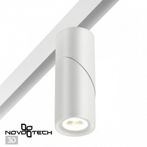 Светильник на штанге Novotech Flum 358546 в Шадринске - shadrinsk.ok-mebel.com | фото 2