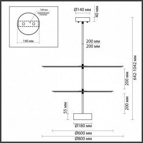 Светильник на штанге Odeon Light Felt 7035/20CA в Шадринске - shadrinsk.ok-mebel.com | фото 4