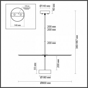 Светильник на штанге Odeon Light Felt 7035/20CL в Шадринске - shadrinsk.ok-mebel.com | фото 5