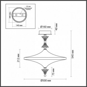 Светильник на штанге Odeon Light Ula 5404/43CL в Шадринске - shadrinsk.ok-mebel.com | фото 5
