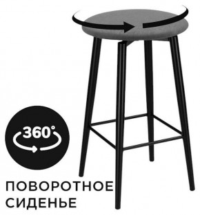 Табурет барный Гангток в Шадринске - shadrinsk.ok-mebel.com | фото