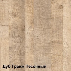 Трувор Комод с ящиками 13.307.02 N в Шадринске - shadrinsk.ok-mebel.com | фото 2