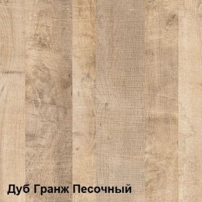 Трувор Зеркало 15.30 в Шадринске - shadrinsk.ok-mebel.com | фото 3