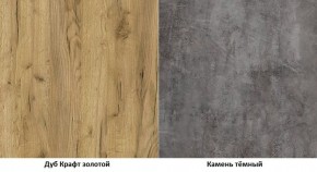 Тумба Арчи 10.86 в Шадринске - shadrinsk.ok-mebel.com | фото 3