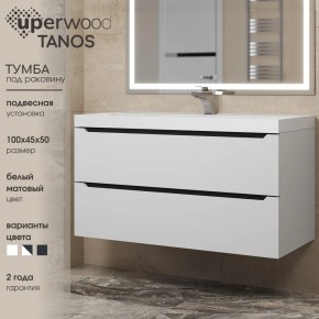 Тумба под раковину Uperwood Tanos 100 см, подвесная, белая/графит в Шадринске - shadrinsk.ok-mebel.com | фото 3