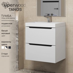 Тумба под раковину Uperwood Tanos 50 см, подвесная, белая/графит в Шадринске - shadrinsk.ok-mebel.com | фото 3