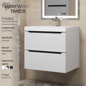 Тумба под раковину Uperwood Tanos 60 см, подвесная, белая/графит в Шадринске - shadrinsk.ok-mebel.com | фото 3