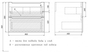 Тумба под раковину Uperwood Tanos 60 см, подвесная, черная матовая в Шадринске - shadrinsk.ok-mebel.com | фото 7