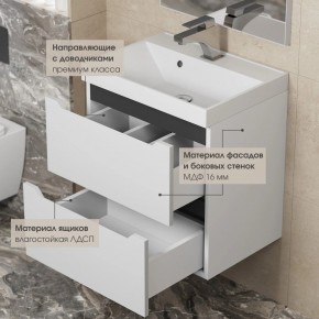 Тумба под раковину Uperwood Tanos 70 см, подвесная, белая/графит в Шадринске - shadrinsk.ok-mebel.com | фото 4