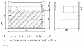 Тумба под раковину Uperwood Tanos 70 см, подвесная, белая матовая в Шадринске - shadrinsk.ok-mebel.com | фото 4