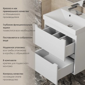 Тумба под раковину Uperwood Tanos 70 см, подвесная, белая матовая в Шадринске - shadrinsk.ok-mebel.com | фото 6