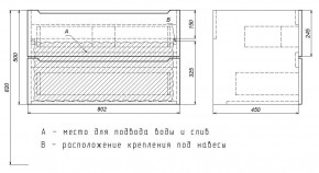 Тумба под раковину Uperwood Tanos 80 см, подвесная, черная матовая в Шадринске - shadrinsk.ok-mebel.com | фото 7