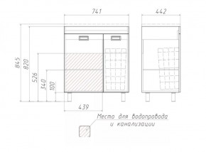 Тумба под умывальник Elen 75 Cube без ящика и корзиной для белья Домино (DC5003T) в Шадринске - shadrinsk.ok-mebel.com | фото 3