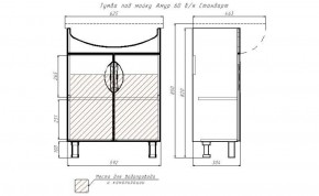 Тумба под умывальник "Амур 60" Стандарт без ящика АЙСБЕРГ (DA2403T) в Шадринске - shadrinsk.ok-mebel.com | фото 13