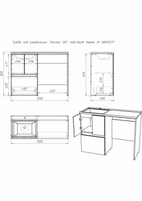Тумба под умывальник "Космос 120" лев/прав Норма Н1 АЙСБЕРГ (DA1627T) в Шадринске - shadrinsk.ok-mebel.com | фото 5
