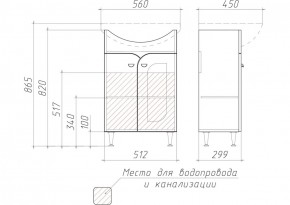 Тумба под умывальник "Уют 55 Радуга Белый" без ящика (разобранная) АЙСБЕРГ (DA1141TR) в Шадринске - shadrinsk.ok-mebel.com | фото 3