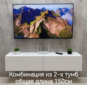 Тумба подвесная под ТВ LINES MTV1-MA 750 Белый глянец (Белый-M 10.1.1) в Шадринске - shadrinsk.ok-mebel.com | фото 10