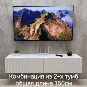 Тумба подвесная под ТВ LINES MTV1-MA 750 Белый матовый (Белый-M 10.1.2) в Шадринске - shadrinsk.ok-mebel.com | фото 8