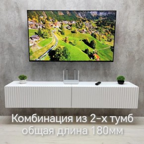Тумба подвесная под ТВ LINES MTV3-MA 900 Белый глянец (Белый-M 10.1.1) в Шадринске - shadrinsk.ok-mebel.com | фото 10