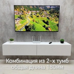 Тумба подвесная под ТВ LINES MTV3-MA 900 Белый матовый (Белый-M 10.1.2) в Шадринске - shadrinsk.ok-mebel.com | фото 9