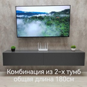 Тумба подвесная под ТВ LINES MTV3-MA 900 Темно-серый (Графит-M 10.1.25) в Шадринске - shadrinsk.ok-mebel.com | фото 9