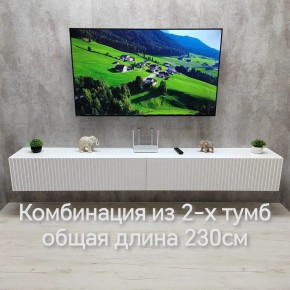 Тумба подвесная под ТВ LINES MTV4-MA 1150 Белый матовый (Белый-M 10.1.2) в Шадринске - shadrinsk.ok-mebel.com | фото 10
