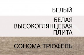 Тумба прикроватная 1S/TYP 95, LINATE ,цвет белый/сонома трюфель в Шадринске - shadrinsk.ok-mebel.com | фото 4