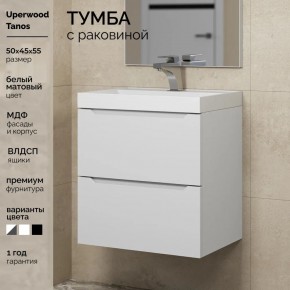 Тумба с раковиной Uperwood Tanos 50 см, подвесная, белая матовая в Шадринске - shadrinsk.ok-mebel.com | фото 5